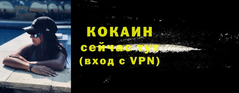 Сколько стоит Гремячинск КОКАИН  Псилоцибиновые грибы  Бошки Шишки  Меф мяу мяу 